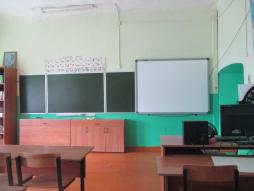 кабинет английского языка